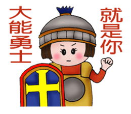 For you--with my best wishes! sticker #5033638