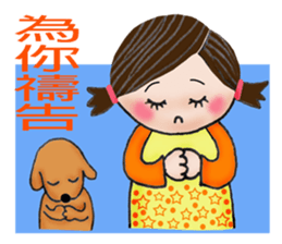 For you--with my best wishes! sticker #5033639