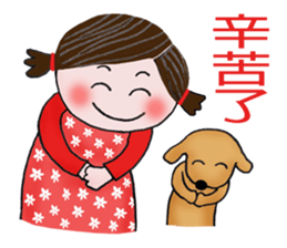 For you--with my best wishes! sticker #5033642