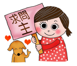 For you--with my best wishes! sticker #5033643