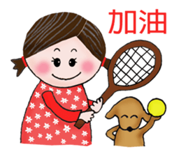 For you--with my best wishes! sticker #5033658