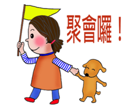 For you--with my best wishes! sticker #5033659