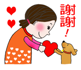 For you--with my best wishes! sticker #5033663