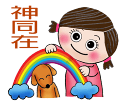 For you--with my best wishes! sticker #5033667