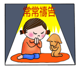 For you--with my best wishes! sticker #5033669