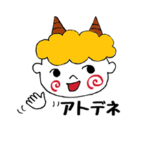 Thunder boy sticker #5033673