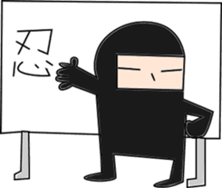 Hiragana Ninja 2 sticker #5033740