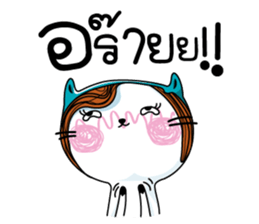 Jeo & Cathi Sweety Stickers sticker #5033835