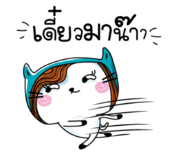 Jeo & Cathi Sweety Stickers sticker #5033838