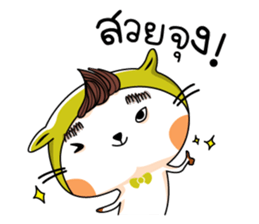 Jeo & Cathi Sweety Stickers sticker #5033843