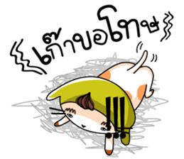 Jeo & Cathi Sweety Stickers sticker #5033844