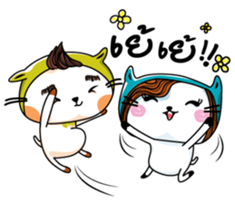 Jeo & Cathi Sweety Stickers sticker #5033856