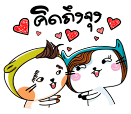 Jeo & Cathi Sweety Stickers sticker #5033869