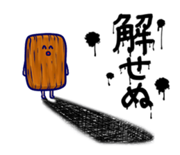 Sticker of Okaki sticker #5034033