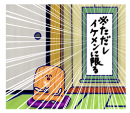 Sticker of Okaki sticker #5034036