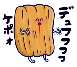 Sticker of Okaki sticker #5034038