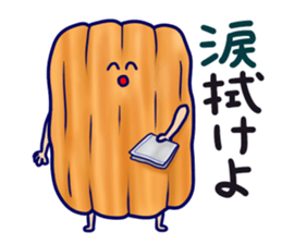 Sticker of Okaki sticker #5034039