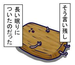 Sticker of Okaki sticker #5034041