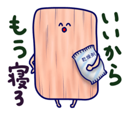 Sticker of Okaki sticker #5034044