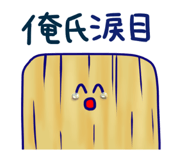 Sticker of Okaki sticker #5034046