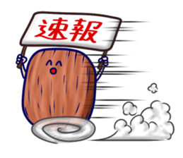 Sticker of Okaki sticker #5034054