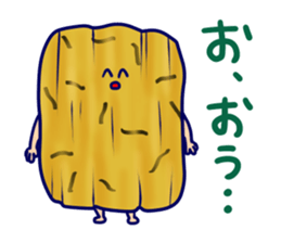 Sticker of Okaki sticker #5034055