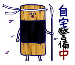 Sticker of Okaki sticker #5034058