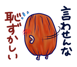 Sticker of Okaki sticker #5034059