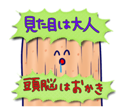 Sticker of Okaki sticker #5034060