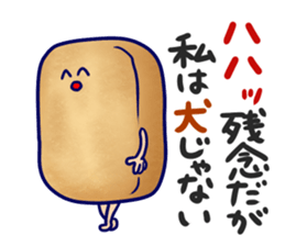 Sticker of Okaki sticker #5034062