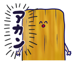 Sticker of Okaki sticker #5034063