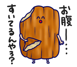 Sticker of Okaki sticker #5034064