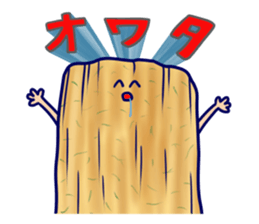 Sticker of Okaki sticker #5034066