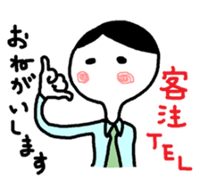 Salesclerk Sticker sticker #5034510