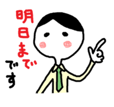 Salesclerk Sticker sticker #5034511