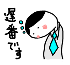 Salesclerk Sticker sticker #5034515