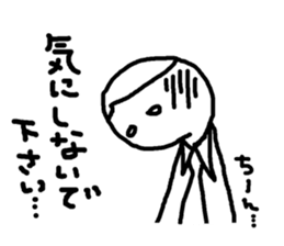 Salesclerk Sticker sticker #5034520