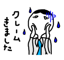 Salesclerk Sticker sticker #5034530