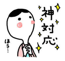 Salesclerk Sticker sticker #5034533