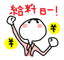 Salesclerk Sticker sticker #5034539