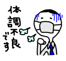 Salesclerk Sticker sticker #5034542