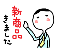 Salesclerk Sticker sticker #5034545