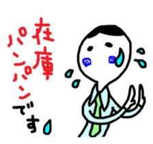 Salesclerk Sticker sticker #5034546