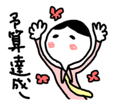 Salesclerk Sticker sticker #5034547