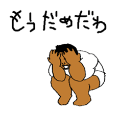 Good luck Nao6 sticker #5034560