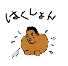 Good luck Nao6 sticker #5034566