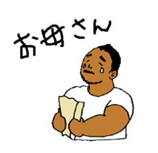 Good luck Nao6 sticker #5034568