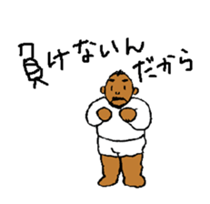 Good luck Nao6 sticker #5034578