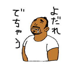 Good luck Nao6 sticker #5034586