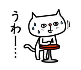 Grouchy cat sticker #5034746